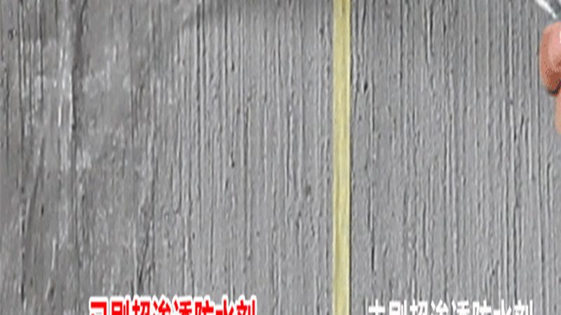 非固化防水涂料选品牌，关键看这几点**