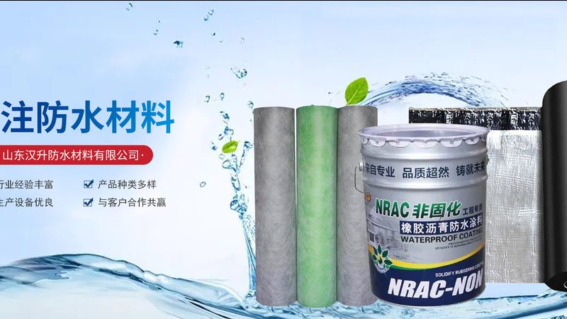 阳台防水，不容忽视的细节**