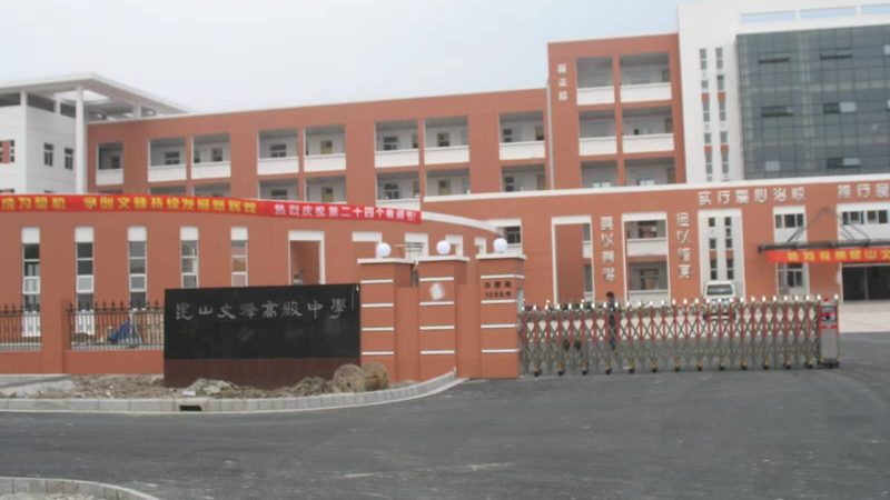 岩棉板容重计算公式：精准选材，保障工程品质