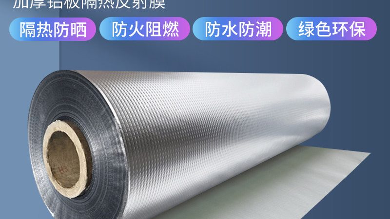 卫生间防水，报价明细表揭秘**