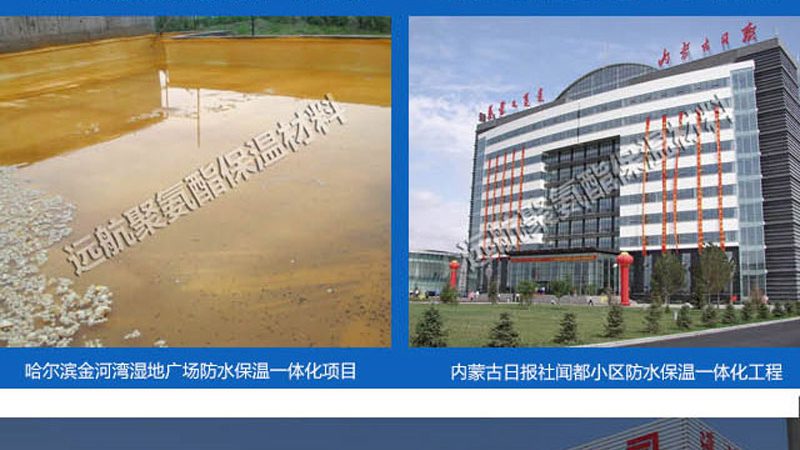 岩棉板代加工合同模板：规避风险，保障权益**