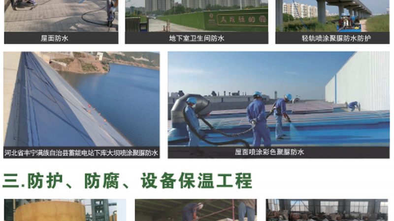 保温材料阻燃等级检测报告：揭秘其背后的技术奥秘
